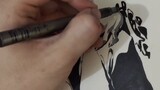【Copy】YOKU--Needle Pen