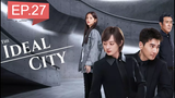 The Ideal City EP 27 ซับไทย เมืองในอุดมคติ