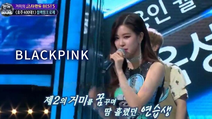 [Music][K-POP]Performance of ROSÉ in <Fantastic Duo2>