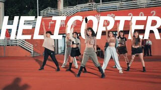 【Sagdx】跑道女王 | HELICOPTER超整齐翻跳★军训慰问现场