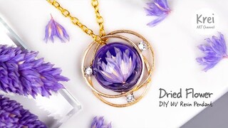 【UV レジン】ドライフラワーを使って、DIYペンダントを作りました。UV Resin - DIY Pendant with Dried Flower.