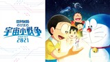 Doraemon Nobita no Little Star Wars โดราเอมอน เดอะมูฟวี่ ตอน สงครามอวกาศจิ๋วของโนบิตะ [พากย์ไทย]