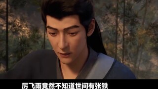 Why is Han Li called "mortal" immortal cultivation? The wonderful fantasy witnesses the mortal heart