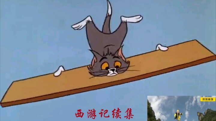 Tom and Jerry - เพลงประกอบภาคต่อของ Journey to the West