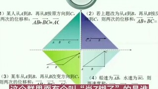 学生因网名遭老师辱骂?官方介入【学生疑因网名肖战糊了遭老师辱骂 教育局介入调查】官方回应老师疑因网名肖战糊了骂学生