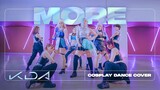 [COSPLAY DANCE COVER] K/DA - MORE (1 MILLION VER.) | Dance Performance by Candy Killer