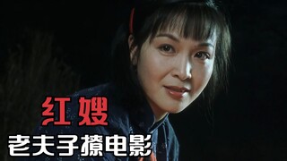 小战士生命垂危，女人用奶水将其救活，真实事件改编，剧情片！3