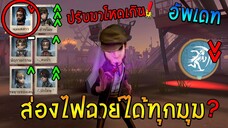 Beta Test เบต้า Thief  Wildling Acrobat Prisoner Toy Merchant