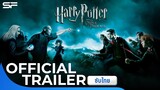 Harry Potter The Order of the Phoenix | Official Trailer ซับไทย
