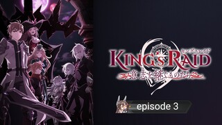 king's raid: Ishi wo Tsugumono-tachi (episode) 3