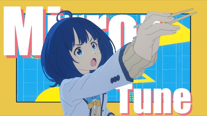 3！2！1！Mirror Tune☆