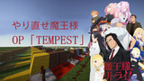 [Chơi Nhạc Bằng Minecraft] "Tempest" - Demon Lord, Retry! OP