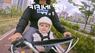 내집마련의 꿈이 불러온 부부싸움 전말..💔 | 10개월 아기와 자전거 라이딩🚴🏻‍♀️ | 혼혈 아기 | 미군 가족 | 국제커플 | 유축수유 | 육아 브이로그 | 엘빈즈 시판 이유식