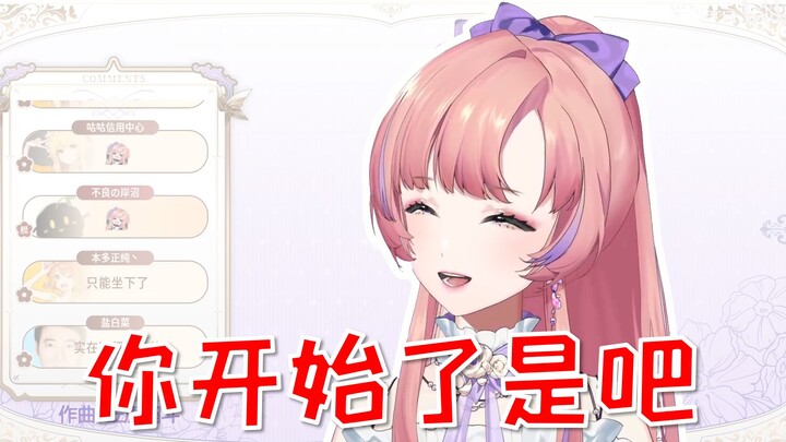【薇steria】熟练使用内德维德语音包的薇steria