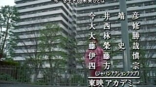 Timeranger Episode 8