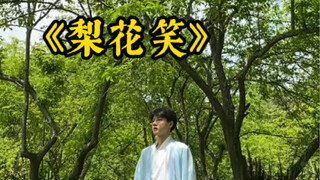 城南小陌又逢春