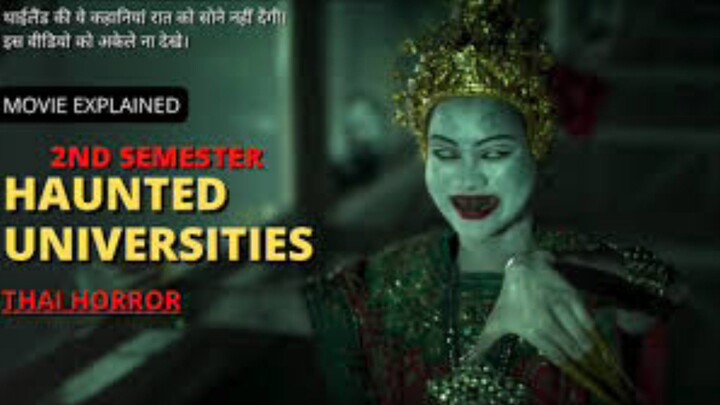 Haunted Universities 2nd Semester 2022 Indo Sub