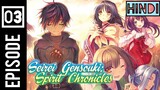 Seirei Gensouki : Spirit Chronicals  Episode 3 Explained in hindi [isekai,2021]