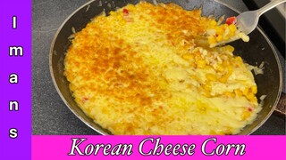 [Eng] Korean Cheese Corn Recipe | Popular Korean Street Food | Viral Korean Food | Iman’s Cookbook