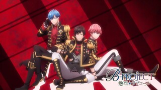 TVアニメ「B-PROJECT ～熱烈＊ラブコール～」ノンクレジットエンディング#5