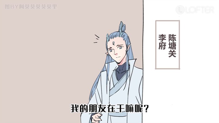 【饼渣】猜猜我是谁