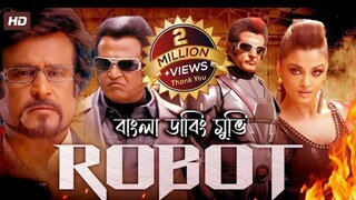 Robot (2010) Bengali Dubbed