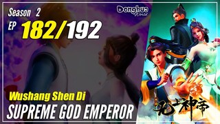 【Wu Shang Shen Di】 S2 EP 182 (246) "Perampasan Di Jalan Masuk" - Supreme God Emperor | Sub Indo