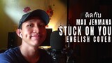 Max Jenmana - Stuck On You (ติดกับ) English Cover (OST. เพราะเราคู่กัน 2gether The Series)