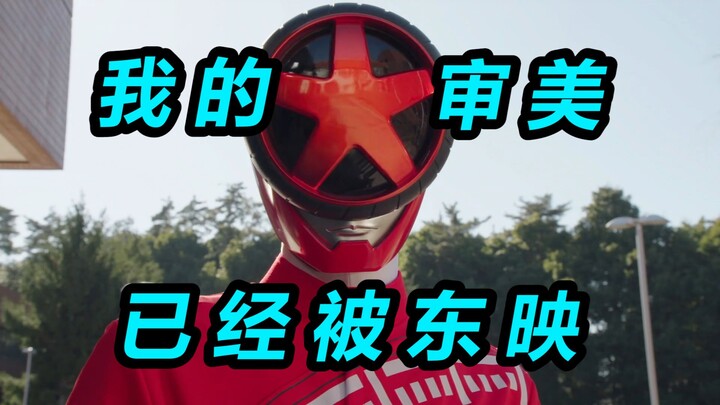 【爆上战队开播吐槽】令和第六！皮套太丑？但开局竟然如此美妙！！！