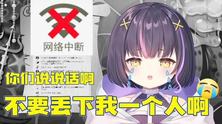 【步夜】害怕变回一个人的好女孩