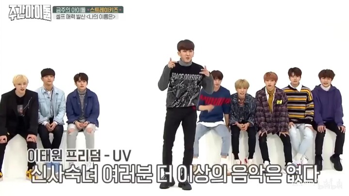 五代第一拉 JYP stray kids 徐彰彬 不用呼吸！