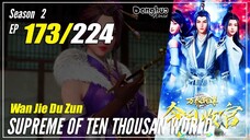 【Wan Jie Du Zun】 Season 2 EP 173 (223) - Supreme Of Ten Thousand World | Donghua 1080P