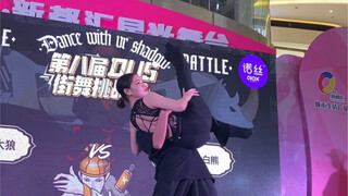 【小辣椒的battle】body check！！！