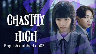 03.Chastity high