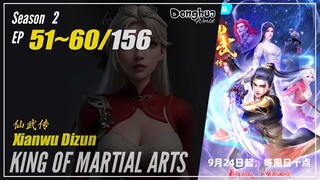 【Xianwu Dizun】 Season 2 Eps. 51~60 (77-86) - King Of Martial Arts | Donghua - 1080P