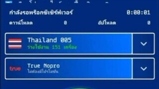 . mobile®open.com