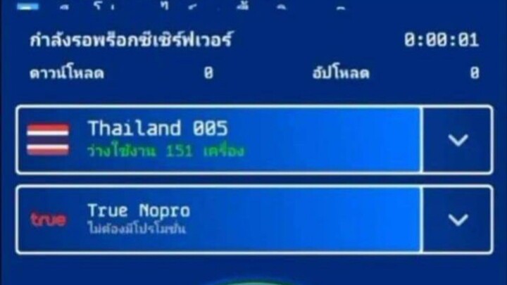 . mobile®open.com