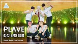 [예능연구소] PLAVE - The 6th Summer(플레이브 – 여섯 번째 여름) Fancam | Show! Music Core