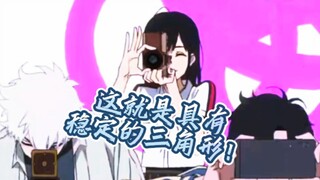 【纯享版】双厨狂喜！杀青梗怎么少得了时光代理人！！（收集很久的素材终于完工啦！）