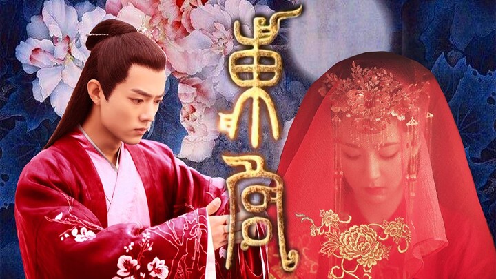Fake "Eastern Palace" Yang Zi×Xiao Zhan×Zhang Junning (Episode 7)