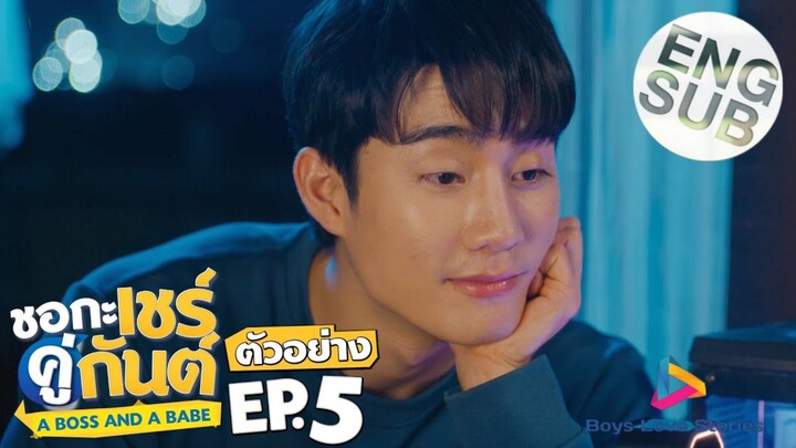 A Boss and a Babe English Sub Episode 5