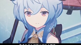 [ Genshin Impact ] Unstable God