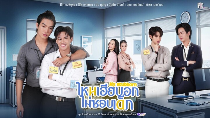 EPS 1 INDO