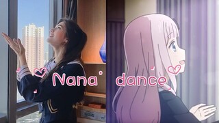 【Karina Dance】书记舞❤️辉夜大小姐想让我告白ε=(´ο｀*))