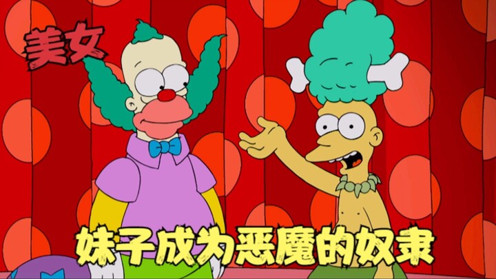 辛普森一家：男人犯下七宗罪，竟坠入十八层地狱，圣婴拯救父亲！