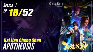 【Bai Lian Cheng Shen】 Season 1 EP 18 "Pertarungan Ditempat Eksekusi" - Apotheosis | Sub Indo 1080P