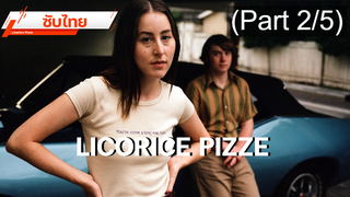 แนะนำ ✔️ Licorice Pizza (2021)⭐ ซับไทย_2