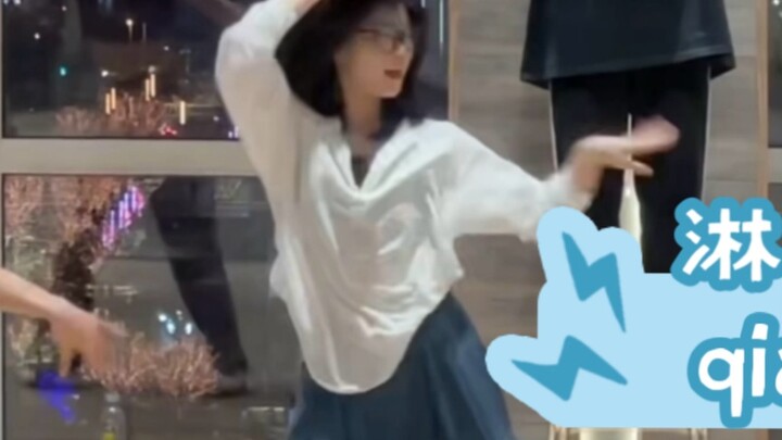 เดินต่อไปในสายฝน｜Qian Qian ออกแบบท่าเต้นสาวน้อยแสนหวานที่เยียวยาจิตใจสุด ๆ~