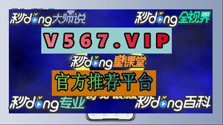 【秒懂经验】沙巴体育软件下载【入口：V⑤⑥⑦●vip】