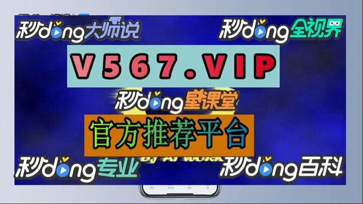 【秒懂经验】沙巴体育软件下载【入口：V⑤⑥⑦●vip】